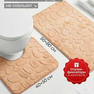 Tapis de salle de bain Cangming en polaire corail gaufré, ensemble de housses de siège de toilette absorbantes, design moderne et simple, lavable à la main - Product Image 2