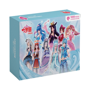 Tùy Chỉnh Các Tông Trung Quốc Phim Hoạt Hình Trò Chơi Ghép Hình Câu Đố 100 Pcs 500 1000 2000 Miếng Câu Đố/Rompecabez Cho Người Lớn - Product Image 3