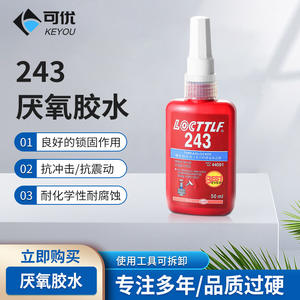 Adhesivo para tornillos Loctite Threadlocker 243 de resistencia media para sujetadores metálicos - Product Image 2