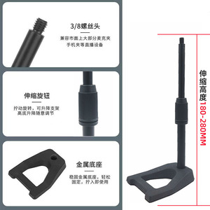 Support de microphone de bureau en métal réglable en hauteur avec dégagement rapide pour le streaming en direct, le karaoké et le vlogging - Product Image 3