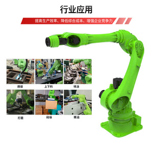 Brazo Robótico Colaborativo de 70 kg, 6 Ejes, Servoeléctrico, Robot de Asistencia Industrial, Equipo de Automatización Industrial - Product Image 4
