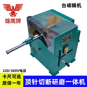 Machine de découpe et de meulage de broches Hyc600g 600mm 380V triphasée pour barres de moule - Product Image 4