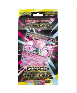 152 M1L M1S M2A M2 M3 M4 M5 MEGA MBD <strong>MBG</strong> - Product Image 3