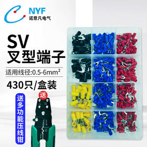 Bornes isolées de type fourche Nyf Sv, connecteurs de fils en cuivre de 0,5 à 6 mm, borniers à sertir, lot de 430 pièces en boîte - Product Image 1