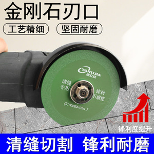 Disque à lamelles Yanlijia 100x20x10x1.2mm en carbure pour le nettoyage des joints de carrelage - Product Image 5