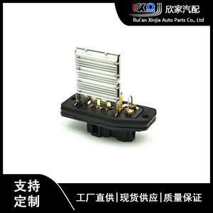 ตัวต้านทานพัดลมรถยนต์ UR5661B15 12V โมดูลควบคุมมอเตอร์โบลเวอร์สำหรับซ่อมเครื่องปรับอากาศ - Product Image 5