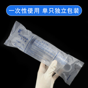 <span class=keywords><strong>Seringue</strong></span> jetable de 150 ml, dispositif d'alimentation en plastique pour personnes âgées, poussoir pour aliments liquides - Product Image 2