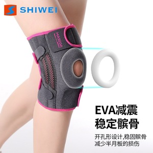 Rodillera Deportiva Shiwei con Compresión y Absorción de Impactos para Estabilidad Rotuliana Unisex - Product Image 3