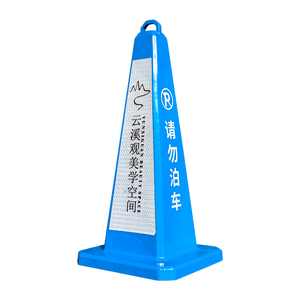 Cône de signalisation routière en plastique, sur pied, standard, non réfléchissant, pour parking, avec panneaux de signalisation interdite de stationnement, multicolores - Product Image 4
