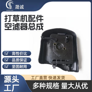 Ensemble filtre à air pour tondeuse à gazon quatre temps 139, pièces de débroussailleuse et accessoires pour tondeuses à essence - Vente en gros - Product Image 2