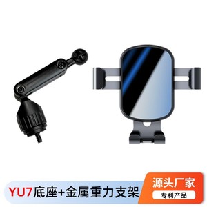 Xiaomi YU7 Dedicated Base <b>Clip</b> On Dashboard Phone Holder <b>Car</b> Navigation Support - Product Image 2