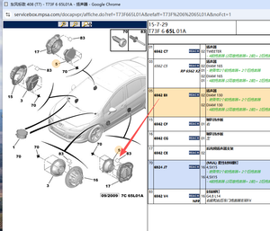 <span class=keywords><strong>Altavoces</strong></span> Woofer OE 6562E8 9807210780 9634826580 para <span class=keywords><strong>Peugeot</strong></span> 206 207 <span class=keywords><strong>307</strong></span> 408 Citroen PIC XSA C2 C3 - Product Image 2