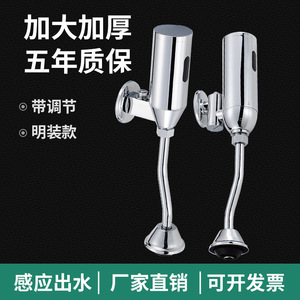 เซ็นเซอร์วาล์วฟลัชแบบติดผนัง ทองแดง 25-80psi แบบแขวนผนัง ประหยัดน้ำ ดีไซน์มินิมอล - Product Image 2