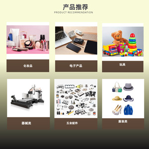 บริการขนส่งสินค้าทางบกแบบด่วนข้ามพรมแดน จีนไปยังจอร์แดน รวมภาษีนำเข้าออกสองประเทศ รัสเซียและจอร์แดน ผ่านดูมา พร้อมบริการขนส่งทางรถบรรทุก - Product Image 4