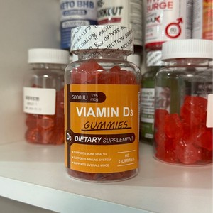 Productos de venta directa de fábrica - Gomitas de Vitamina D3, 60 gomitas - Product Image 2