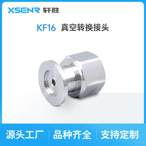Xuansheng Zhongke <b>Vacuum</b> Adapter M20X1.5 KF16 Inner Thread Connector Industrial Use - Product Image 2