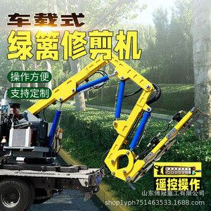 Hydraulic Hedge <b>Trimmer</b> Mounted On Vehicle For Highway Median Strip Maintenance Industrial Grade With Remote Control - Product Image 2