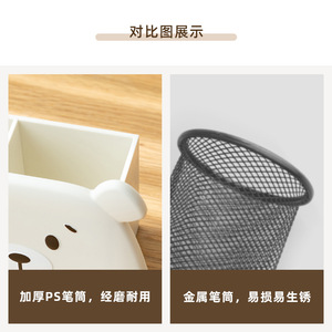 Free Bear Cute Pen Holder White Plastic Square Shape Large Capacity Storage For Desk Office Stationery Organization - Product Image 5