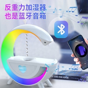 Hadiah yang bagus dekorasi RGB gigi biru Anti gravitasi Air Drop Humidifier 0.5-<span class=keywords><strong>1L</strong></span> Aroma minyak esensial Anti gravitasi Diffuser - Product Image 3