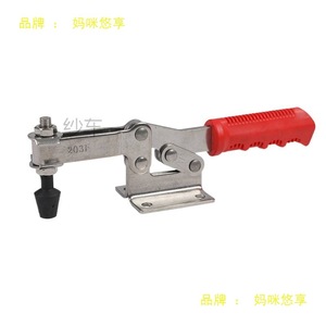 Herramienta de Fijación Rápida Horizontal Mommy Enjoyment 203F para Soldadura y Grabado en Máquinas de Carpintería - Product Image 1