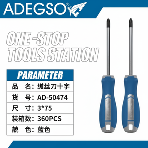 Set di cacciaviti con intaglio Phillips 50474 3X75mm rinfuse 360 pz acciaio plastica manuale One Stop Tools Station OEM personalizzabile - Product Image 1