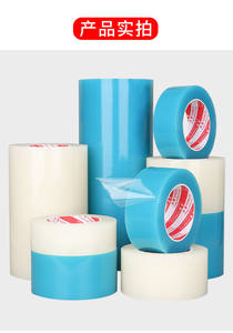 เทปกาวพันกล่องกระดาษแข็งแบบม้วน สีตามสั่ง ยี่ห้อ Bopp ขายดี คุณภาพแข็งแรง ยืดหยุ่น ติดแน่น - Product Image 4