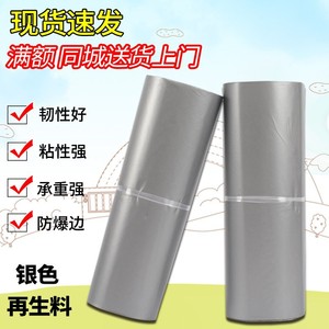 Bolsa de Envío Impermeable, Engrosada, de 12 Capas de Seda, Doble Capa, Autosellable, para Logística y Comercio Electrónico - Product Image 2