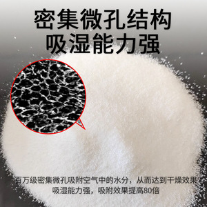 Scented Sachet 1.5g Anti-Mold Deodorizing For Clothes Shoes Bags - Product Image 3