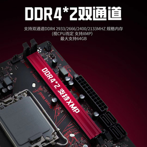 Placa base B760M ATX Intel Core I7 <span class=keywords><strong>DDR4</strong></span>/3 RAM 64/128 GB Capacidad máxima Interfaz de disco duro SATA Tarjeta gráfica integrada Escritorio - Product Image 3