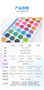 Keep Smiling, Ensemble de peinture en poudre pour débutants, 12 couleurs, aquarelle solide, <span class=keywords><strong>gouache</strong></span> et peinture <span class=keywords><strong>acrylique</strong></span> - Product Image 4