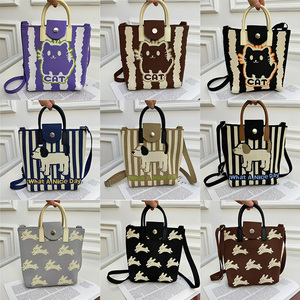 Landfond High-End Cute Cartoon Knitted Phone <span class=keywords><strong>Bag</strong></span> Ajustável Crossbody Geométrica Handbag Letter Decoração Versátil Fashion <span class=keywords><strong>Bag</strong></span> - Product Image 3