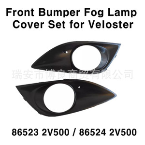 Bisel de Luz Antiniebla para Kia Veloster, Plástico Negro, Izquierdo y Derecho, Par, 865232V500 865242V500, Fijación con Tornillos - Product Image 4
