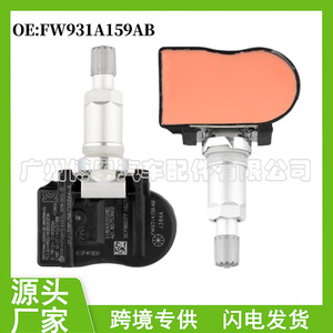 <b>Tpms</b> Sensor External 433MHz For Land Rover Range Rover Lr3 Car Parts - Product Image 5