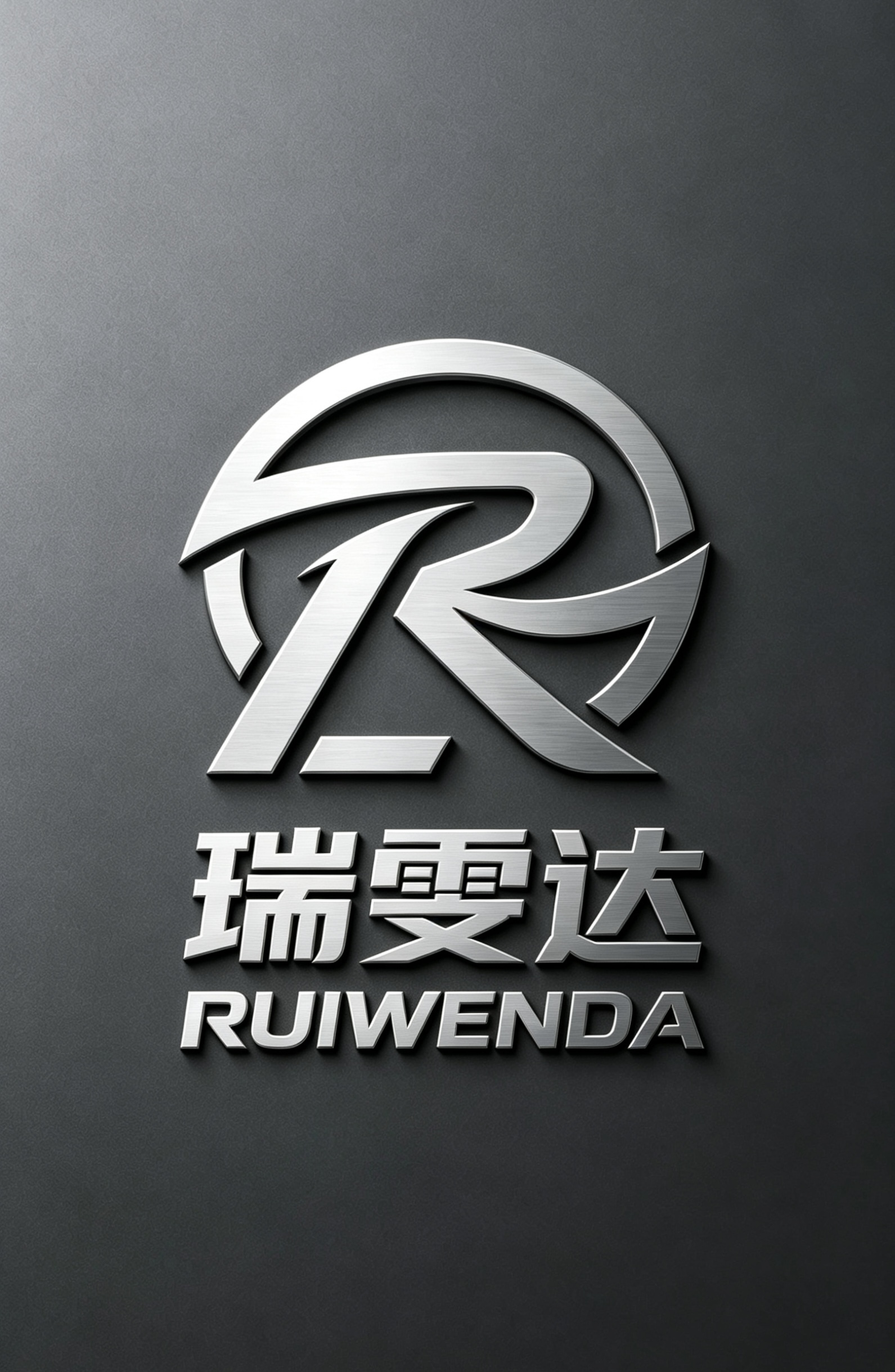 Zhengzhou Ruiwenda Import And Export Co., Ltd. logo