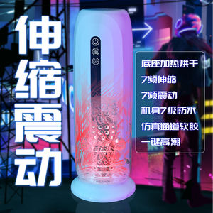 Masturbadores para hombres, Juguetes sexuales eléctricos para hombres, masturbadores mejorados con funciones <span class=keywords><strong>de</strong></span> vibración/calentamiento, Juguetes sexuales para hombres, solos, mástil - Product Image 3