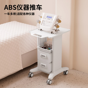 Abs Instrument Cart 3 Tier With Wheels For Salon Beauty Equipment Storage Mobile Trolley - Product Image 1