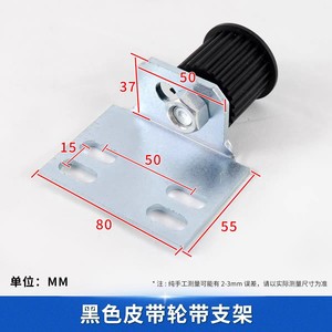 Poulie d'opérateur de porte d'ascenseur KONE, engrenage rouge 39 mm, pas de denture 5 mm, accessoire métallique pour ascenseur de chantier - Product Image 4