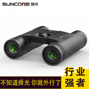 Suncore Binoculars 10x25 Multi-Coated Lens Outdoor Use - Product Image 5