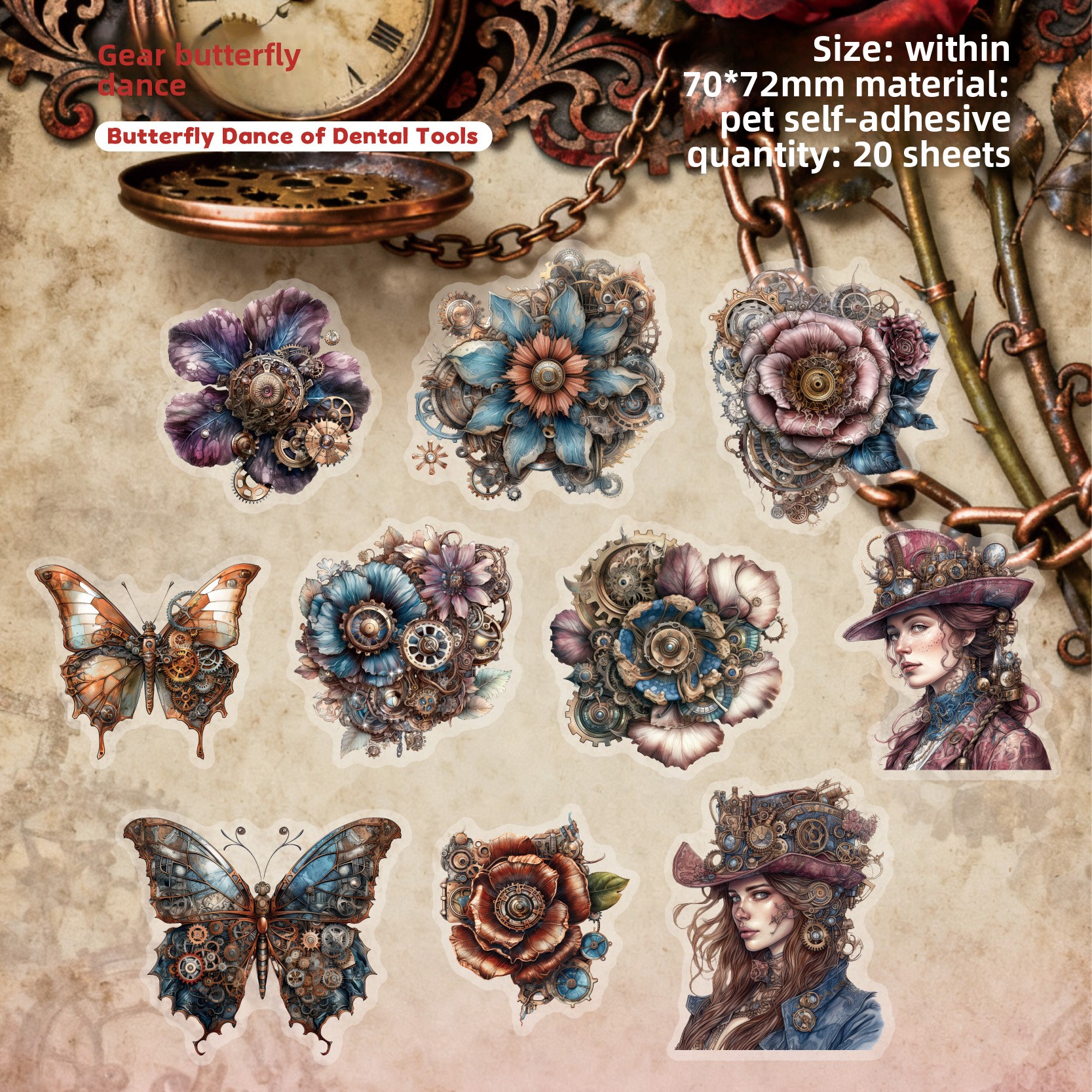 D Gear Butterfly Dance