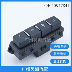 Commutateur de centre d'information du conducteur en plastique 15947841, applicable aux systèmes multimédias SILVERADO SIERRA 07-13 - Product Image 5