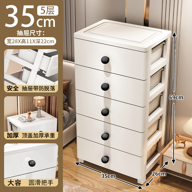 กว้าง 35 ซม. สีขาวบริสุทธิ์ 5 ชั้น