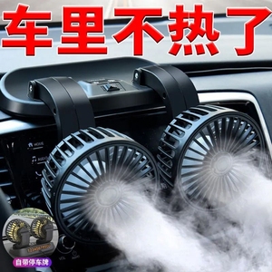 Ventilador de coche de doble cabezal, alimentado por USB, funcionamiento silencioso, alta potencia, material ABS para uso en coche - Product Image 5