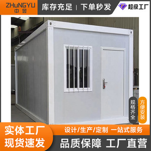 บ้านสำนักงานสำเร็จรูปแบบพกพา Zhongyu ดีไซน์มินิมอล ใช้แผงแซนวิช - Product Image 5
