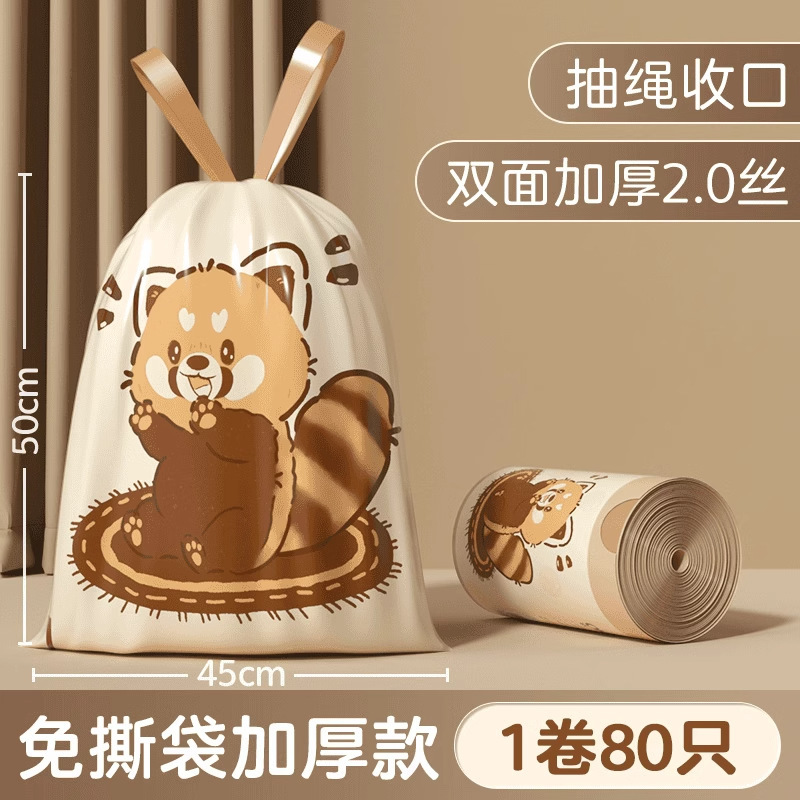 Little Raccoon Double-Sided 2-Straw Piece [80 Pieces]