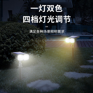 Lampe solaire au sol JG025 10W, projecteur LED polycristallin, étanche, pour extérieur, jardin, pelouse - Product Image 2