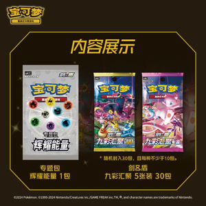 Vente en gros de cartes Jiake PTCG Charizard Beauties, cartes de jeu d'énergie radiante, cartes à collectionner d'anime, boîte en papier, cadeau de collection - Product Image 3