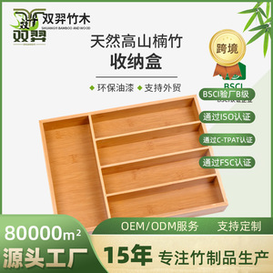 Organizador de cajones de cocina estilo japonés con divisores integrados para guardar y organizar palillos, cubiertos y otros utensilios. - Product Image 5