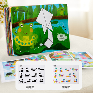 Fire Rat Magnetic Tangram Puzzle 3+ Years <b>Educational</b> Toy For Kids Geometry Learning STEM Activity Set - Product Image 3