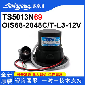 ตัวเข้ารหัส Tamagawa รุ่น TS5013N69 แบบหมุนเพิ่มค่าได้ OIS68-2048C T-L3-12 ของแท้ใหม่เอี่ยม - Product Image 5