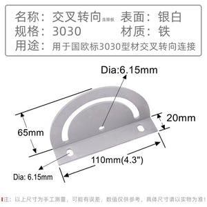 Accessoires pour profilés en aluminium industriels, plaque de connexion de tournage à angle réglable à 180 degrés, ligne de production, plat T5 - Product Image 4
